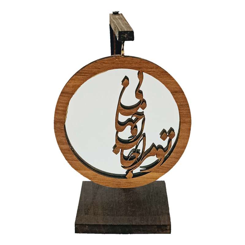 آینه رومیزی مدل هفت سین طرح فانوس آویز تومراجانو جهانی 