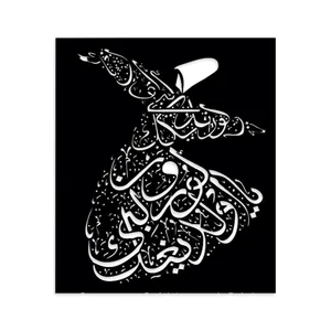 شابلون ماهوت طرح رقص سماع کد 0419