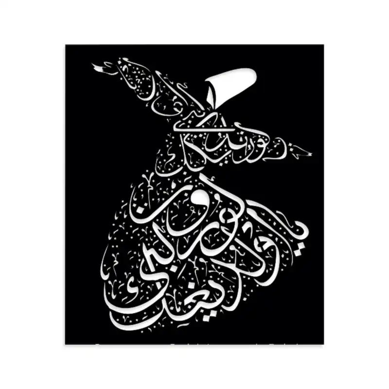 شابلون ماهوت طرح رقص سماع کد 0419