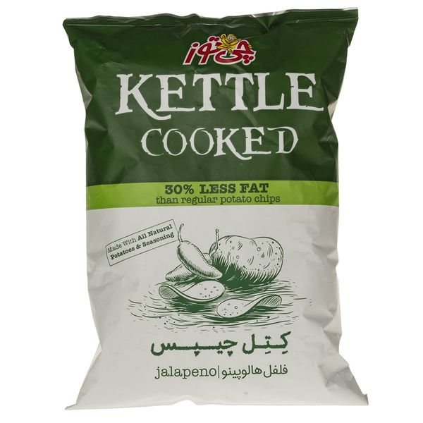 کتل چیپس با طعم فلفل هالوپینو چی توز مقدار 125 گرم کتل چیپس با طعم فلفل هالوپینو چی توز مقدار 125 گرم