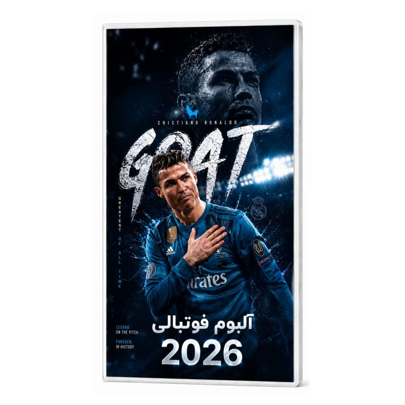 آلبوم کارت مدل کریستیانو رونالدو ظرفیت 120 کارت
