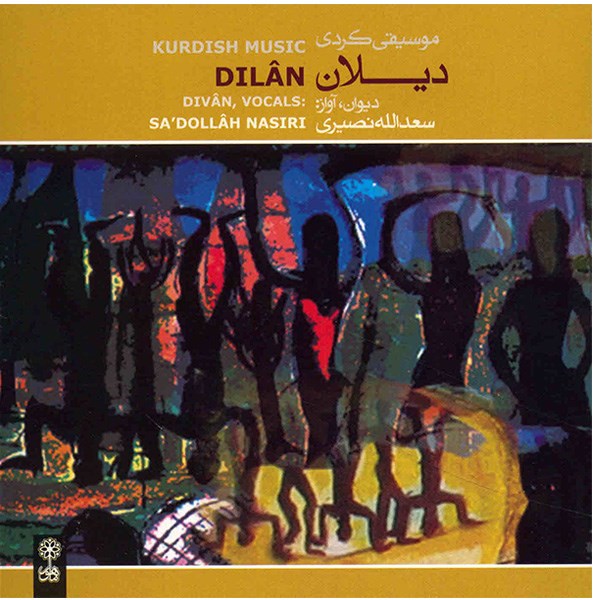 آلبوم موسیقی دیلان - سعدالله نصیری