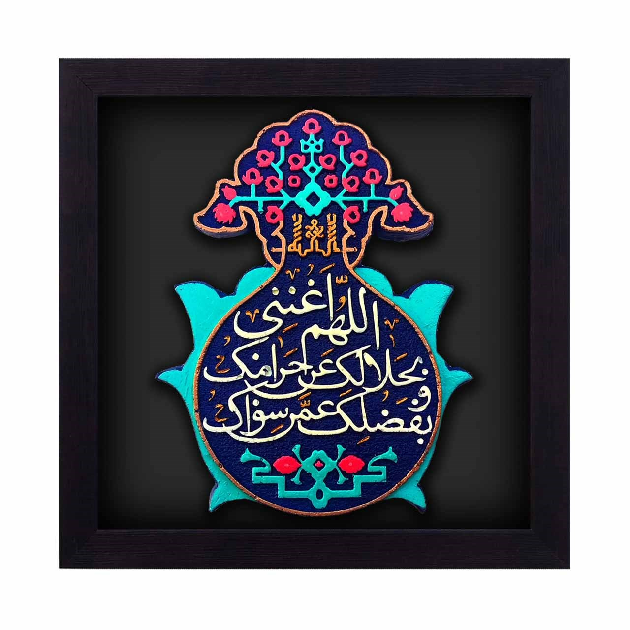کتیبه  نقش برجسته لوح هنر طرح دعای افزایش رزق و برکت کد 116