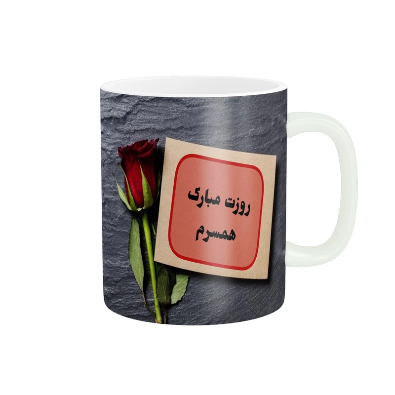 ماگ پادآفرین مدل روز پدر روز مرد طرح روز پدر مبارک کد p3171