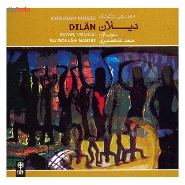 آلبوم موسیقی دیلان - سعدالله نصیری