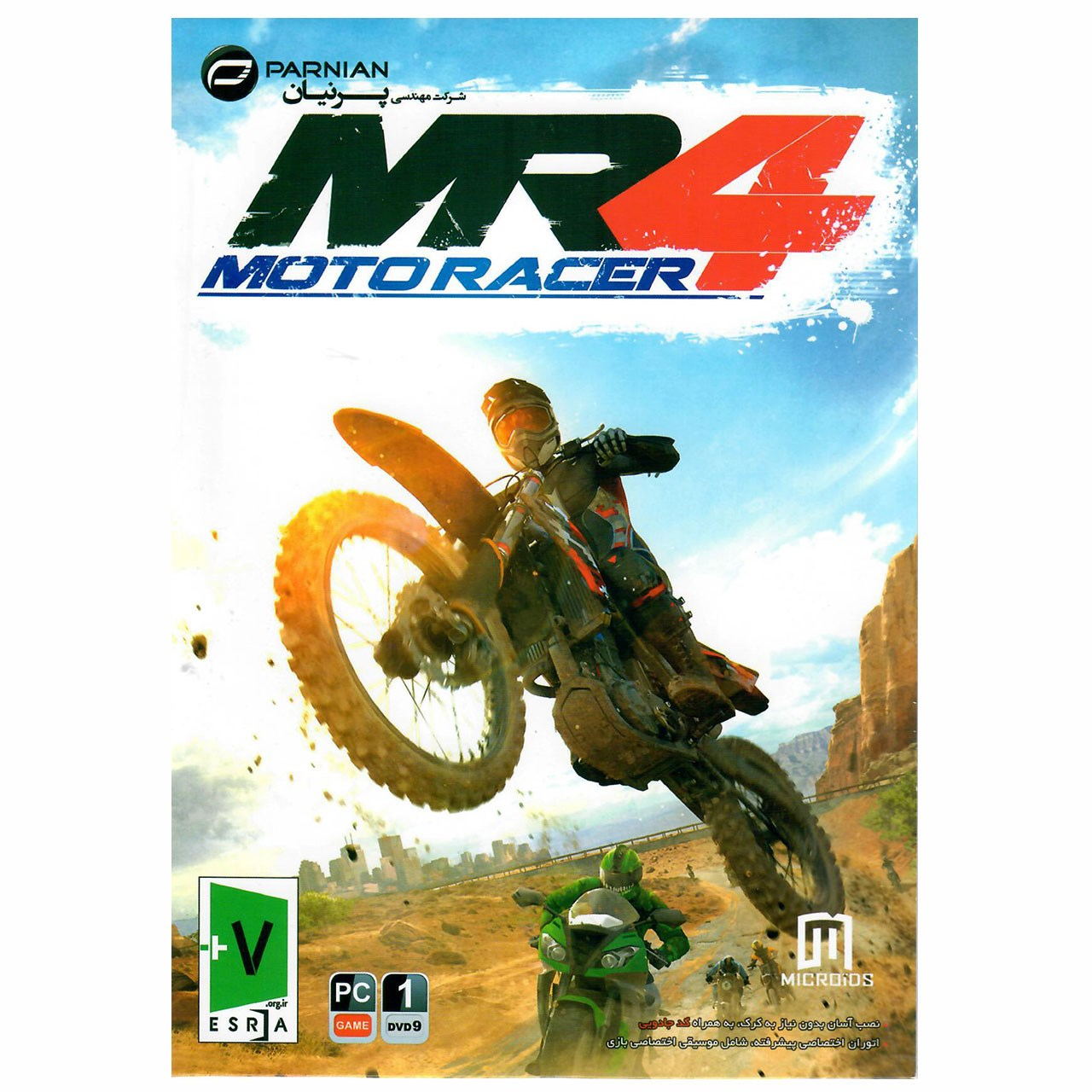 بازی MR4 Moto Racer مخصوص PC