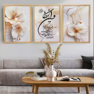 تابلو مدل دکوراتیو مذهبی طرح وان یکاد کد 4158 فریم طرح چوب روشن مجموعه سه عددی