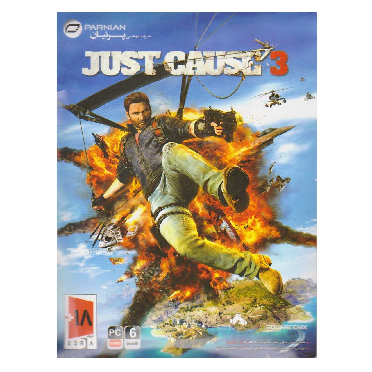 بازی کامپیوتری Just Cause مخصوص PC