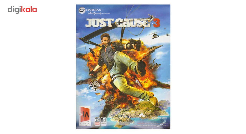 بازی کامپیوتری Just Cause مخصوص PC
