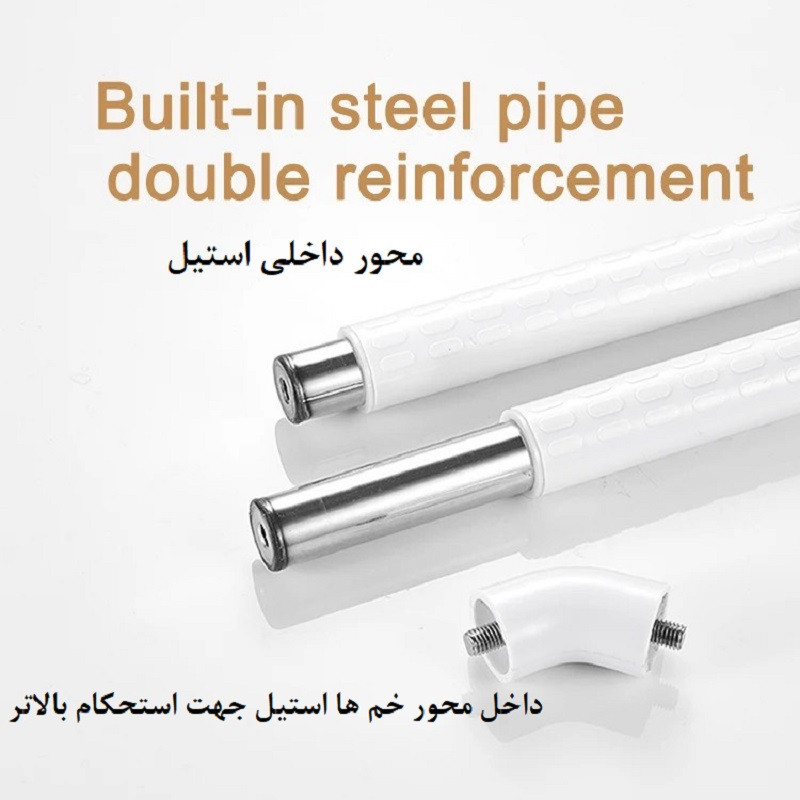 دستگیره کمکی کنار توالت فرنگی مدل MC3212