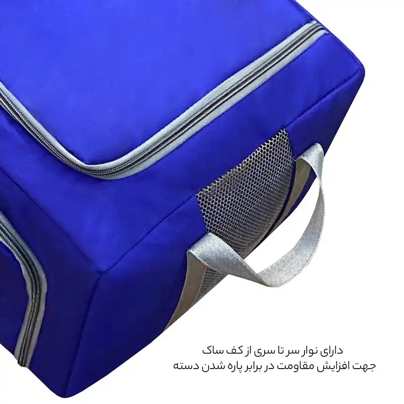 نظم دهنده سفری گوگانا مدل 6072