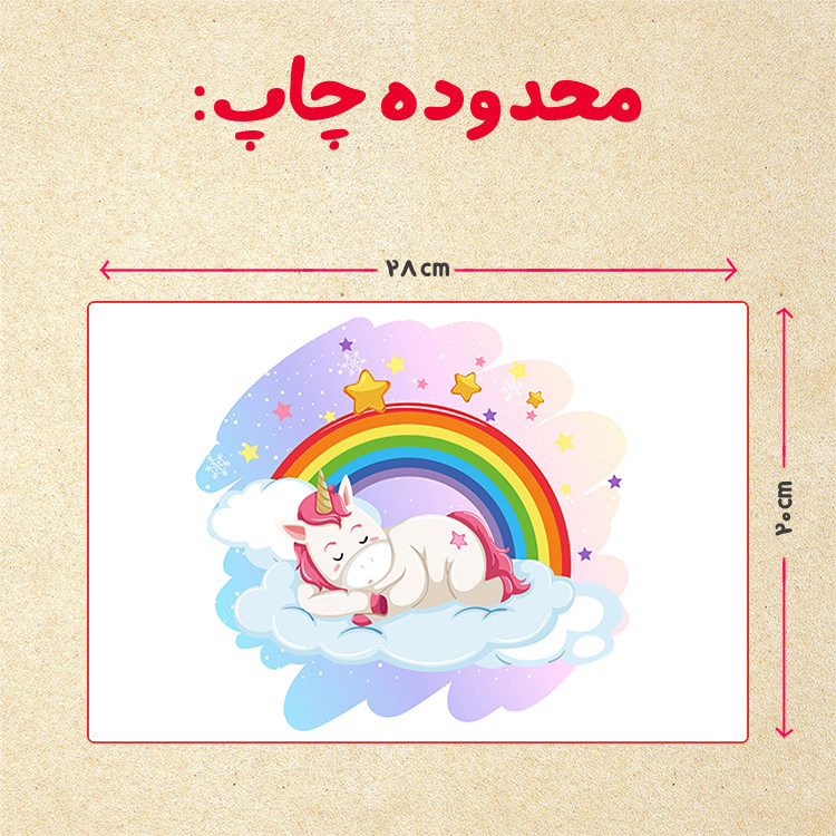 پازل 35 تکه مدل یونیکورن کد 88