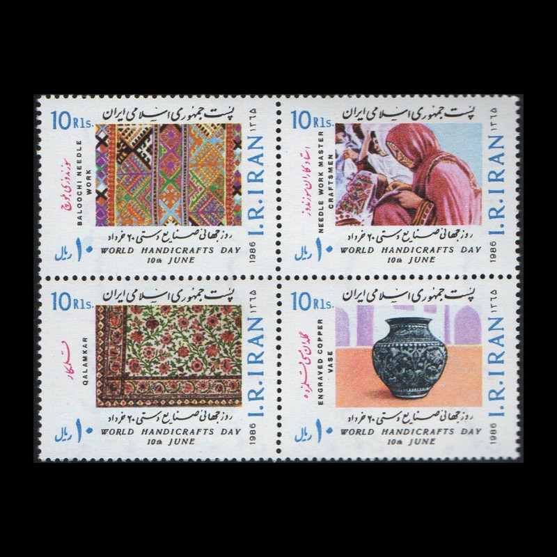 تمبر یادگاری مدل صنایع دستی مجموعه 4 عددی 