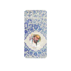 MAHOOT Saadi Cover Sticker for Huawei Nova Y60