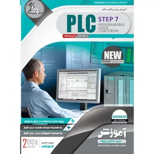 Padideh PLC Step 7 Learning Software