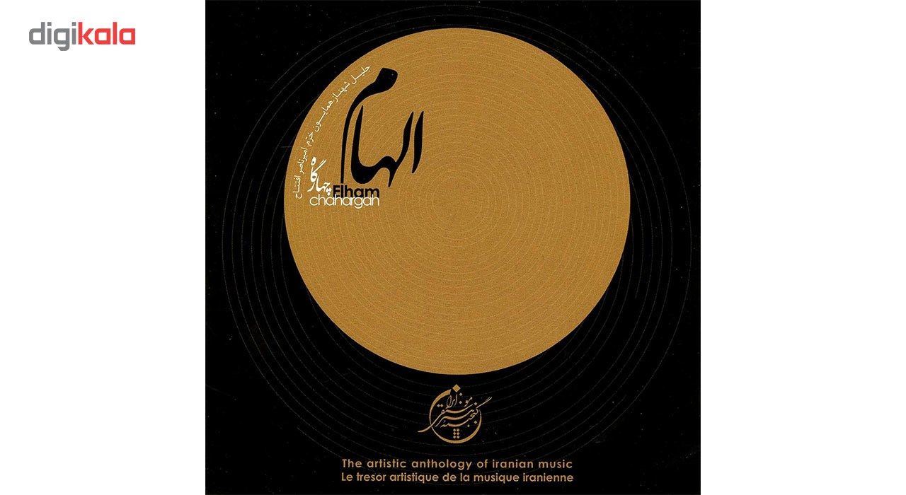 آلبوم موسیقی گنجینه هنر موسیقی ایران مجموعه 12 عددی main 2 6