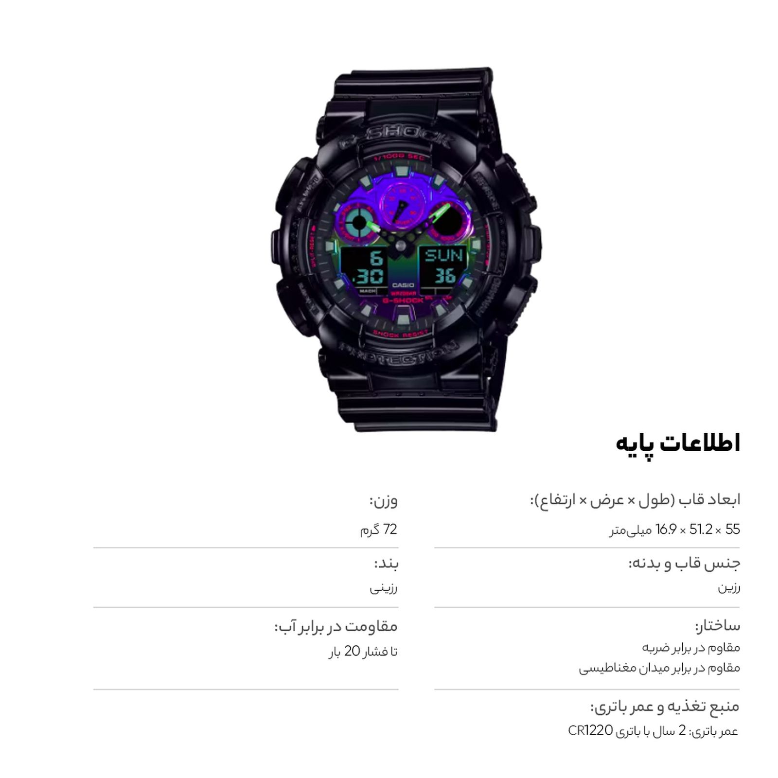 ساعت مچی عقربه‌ای مردانه کاسیو مدل GA-100RGB-1ADR -  - 11