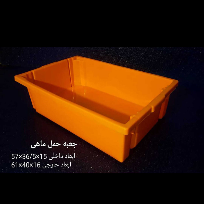 باکس مدل gradeA.57