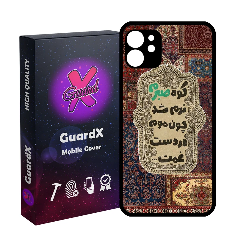 کاور گارد ایکس طرح متن مدل 10844 مناسب برای گوشی موبایل اپل iPhone 11