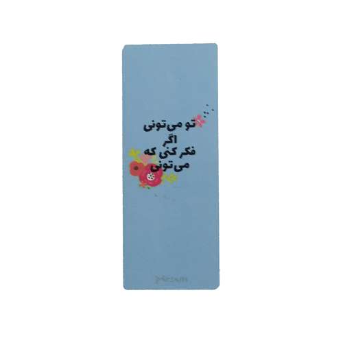 نشانگر کتاب مدل انگیزشی 34