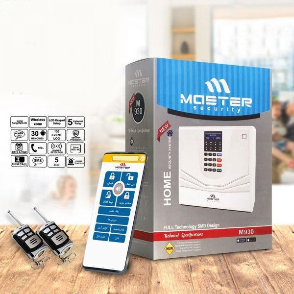 سیستم دزدگیر سیم کارتی  مستر مدل 930