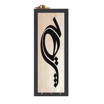 جاکلیدی مدل هیچ کد 3010