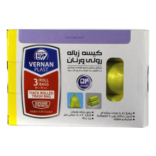 کیسه زباله ورنان مدل رولی پرفراژدار بسته 54 عددی