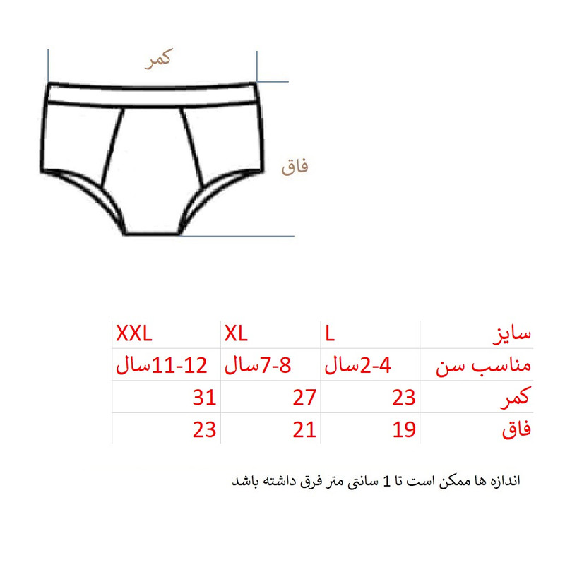 شورت دخترانه مدل زنبور اورانوس کد R1679C مجموعه 2 عددی