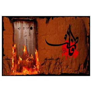 تابلو شاسی مدل T4245 طرح فاطمه زهرا
