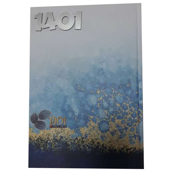 سالنامه سال 1401 مدل محمد 