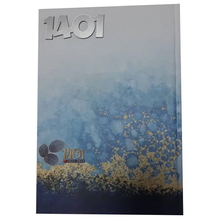 سالنامه سال 1401 مدل محمد 