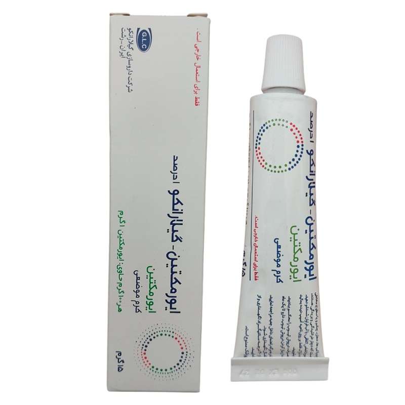 کرم ضد قرمزی گیلارانکو مدل ایورمکتین وزن 15 گرم