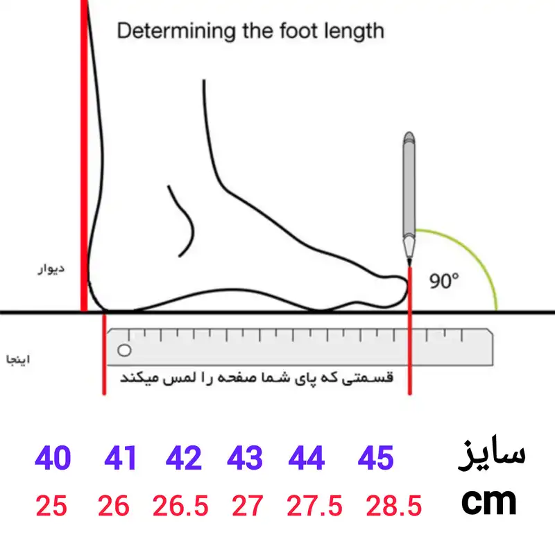 کفش فوتبال مردانه مدل استوک ریز