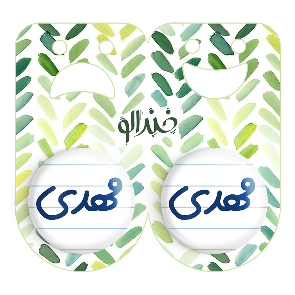 پیکسل خندالو مدل مهدی کد 6809 مجموعه 2 عددی