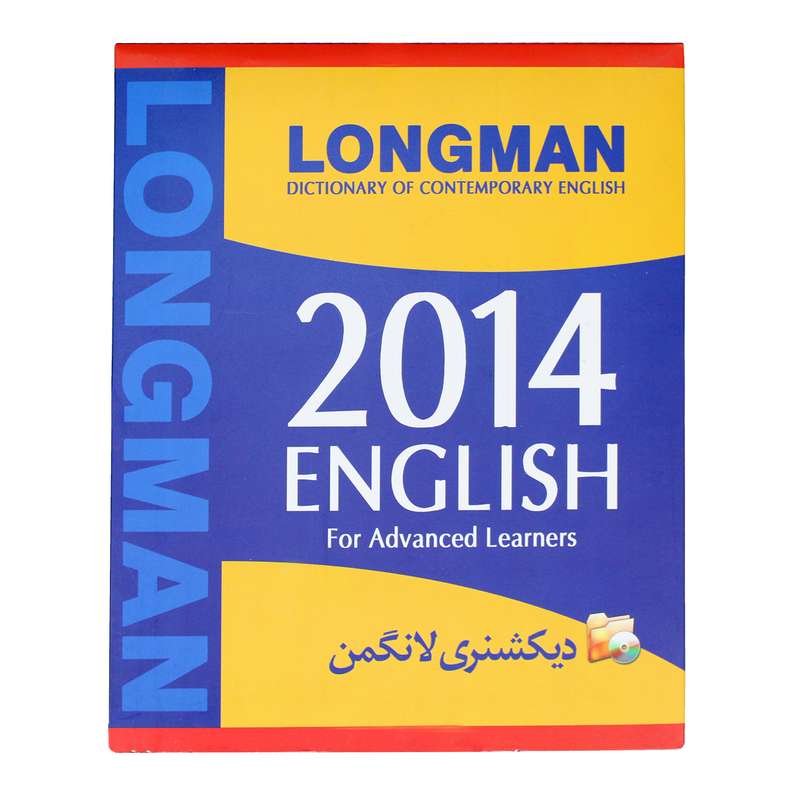 نرم افزار آموزش Longman نشر نیلوفرآبی