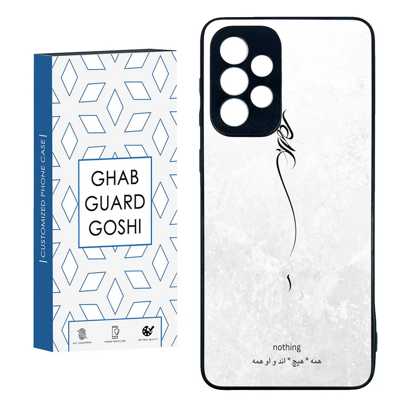 کاور قاب گارد گوشی طرح هیچ کد TPU-158 مناسب برای گوشی موبایل سامسونگ  GALAXY A33  