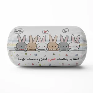 کوسن کودک مدل لوله ای خرگوشی طرح اسم نفس