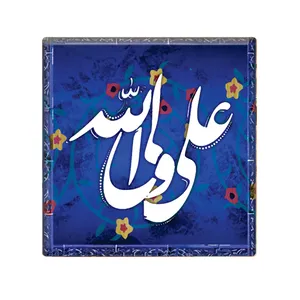 کاشی مدل km کد 180