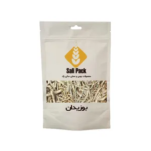 بوزیدان ممتاز سالی پک - 50 گرم
