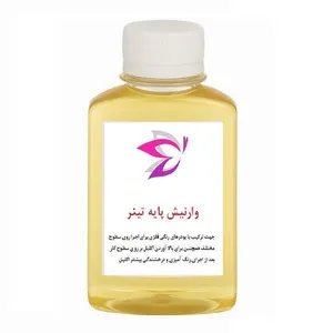 وارنیش حلما مدل پایه تینر حجم 120 میلی لیتر 