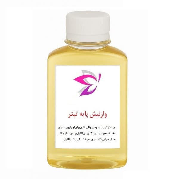 وارنیش حلما مدل پایه تینر حجم 120 میلی لیتر 