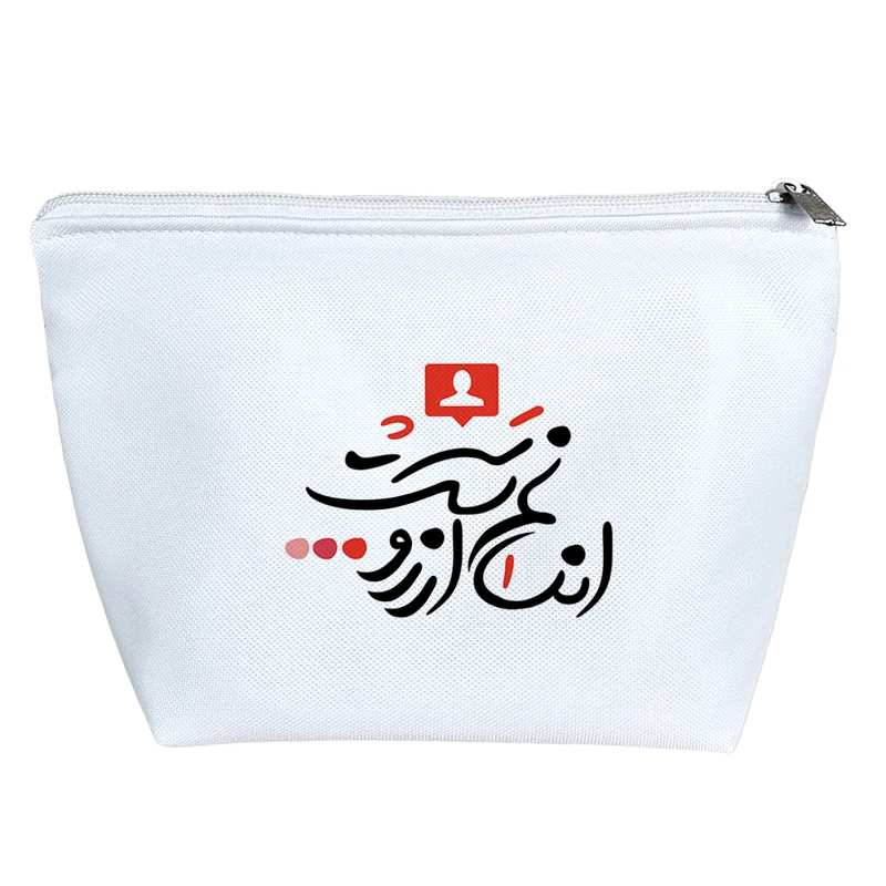 کیف لوازم آرایش دخترانه خندالو مدل انسانم آرزوست کد 87