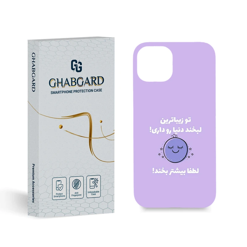 کاور قاب گارد مدل تکست مناسب برای گوشی موبایل اپل  iPhone 14 