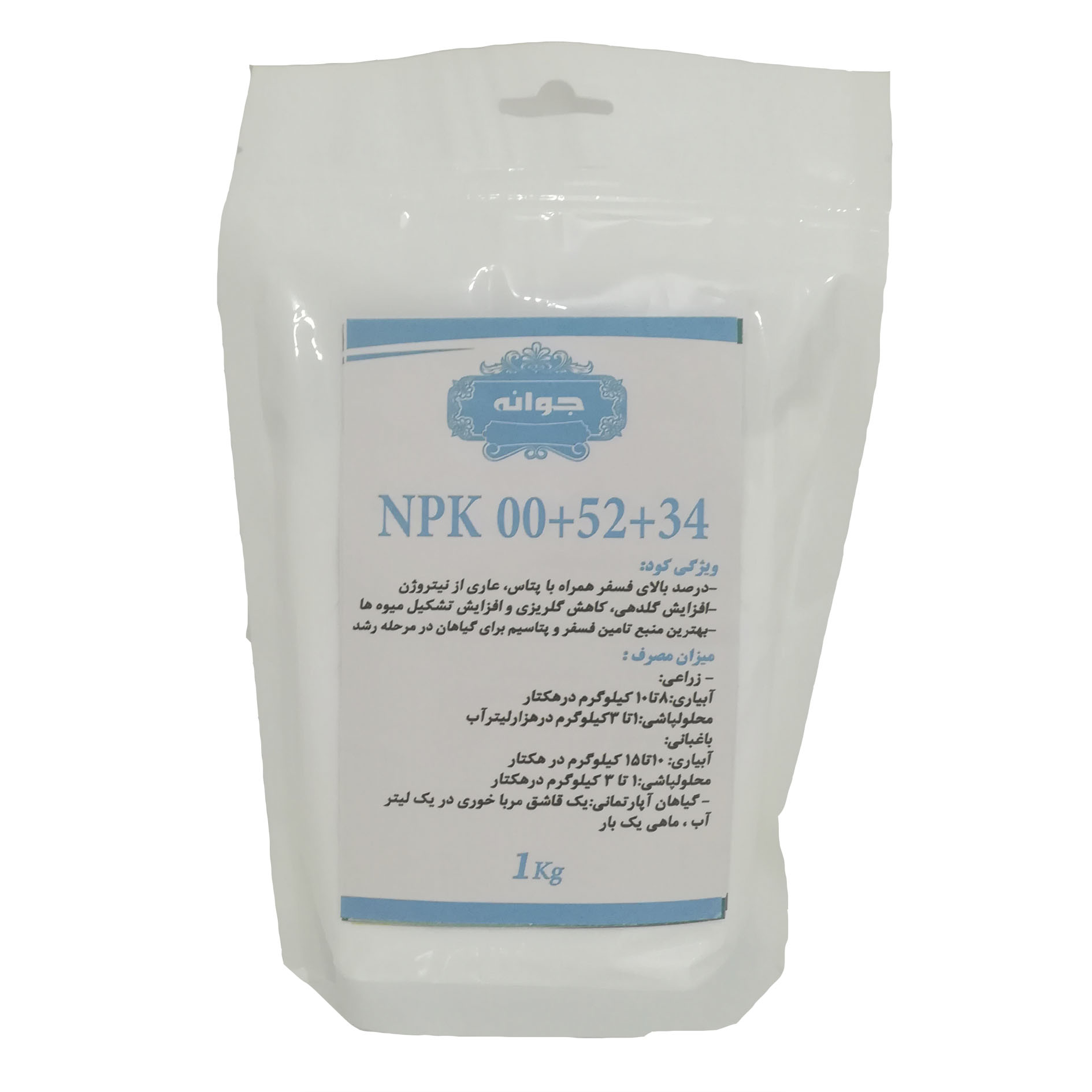 کود کامل جوانه مدل NPK 0+52+34 وزن 1 کیلوگرم
