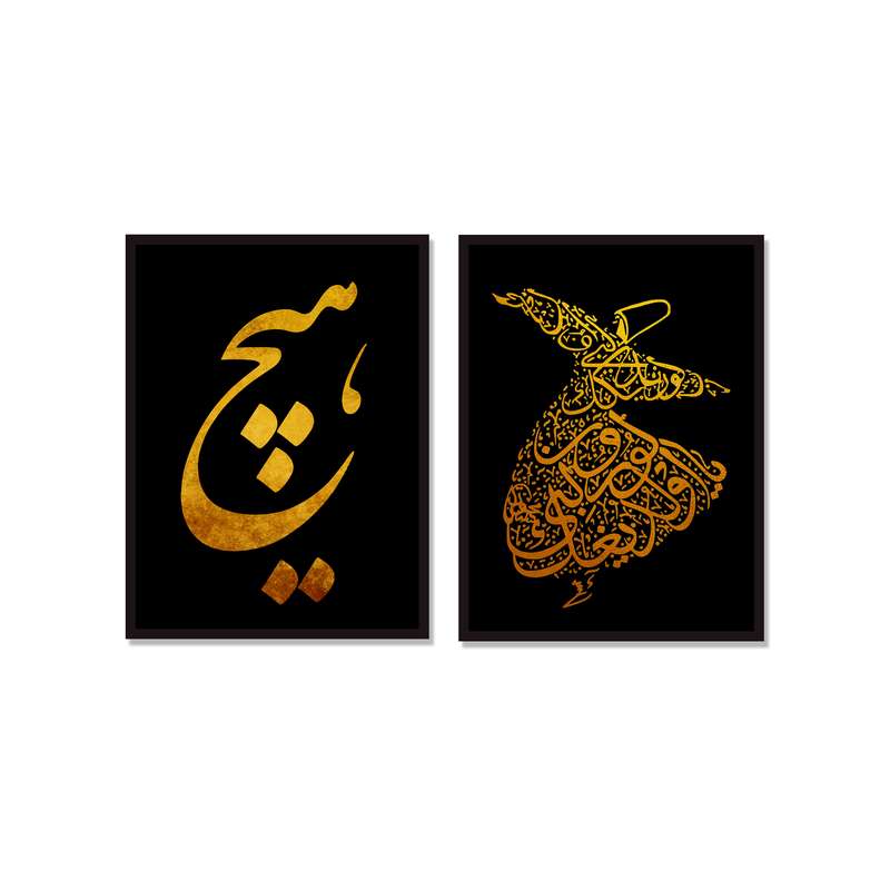 تابلو طرح رقص سماع کد BG0011 مجموعه 2 عددی تابلو طرح رقص سماع کد BG0011 مجموعه 2 عددی
