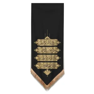 پرچم طرح چهار سلام زیارت عاشورا مدل کتیبه مثلثی کد 40001337