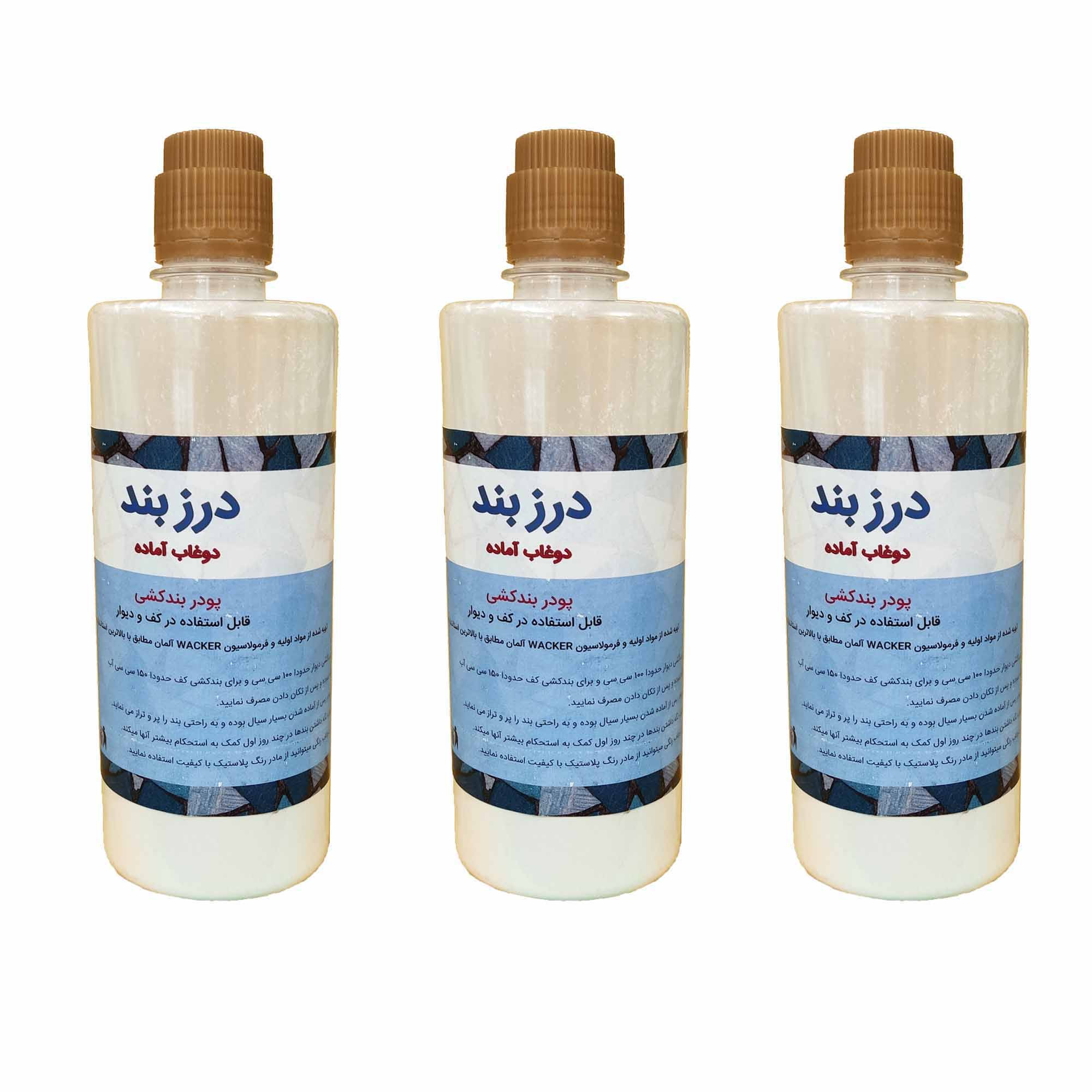 دوغاب آماده مدل 01 وزن 300 گرم بسته 3 عددی