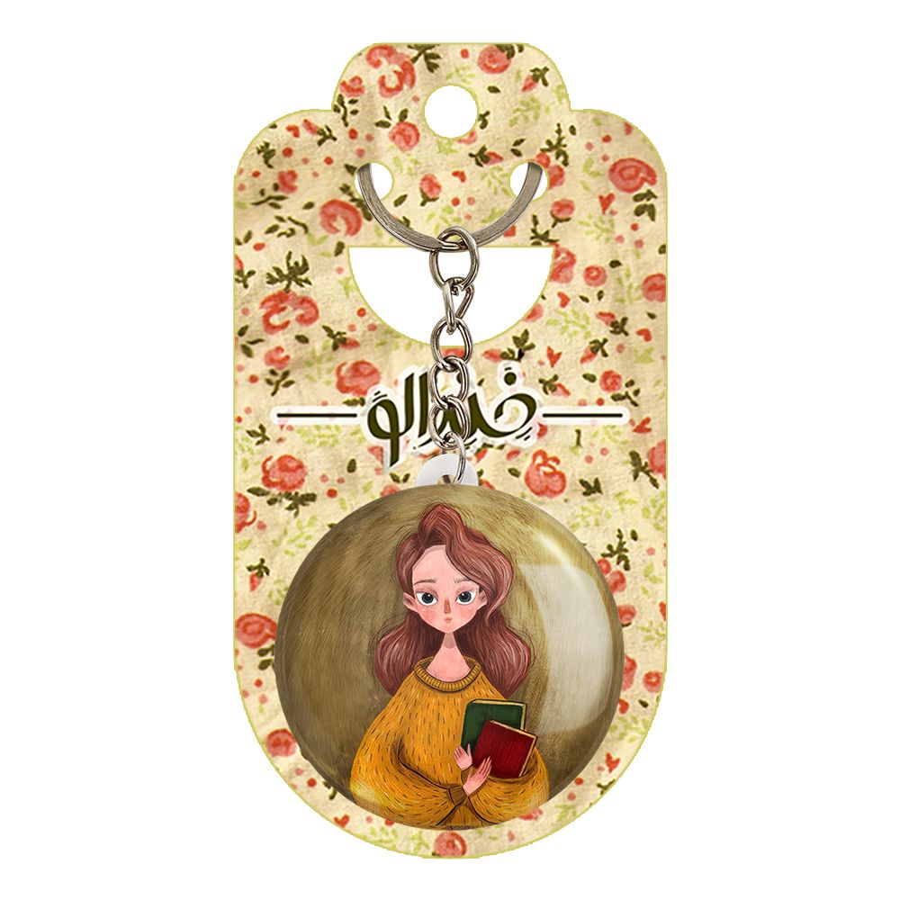 جاکلیدی خندالو طرح دختر کد 1640 -  - 2