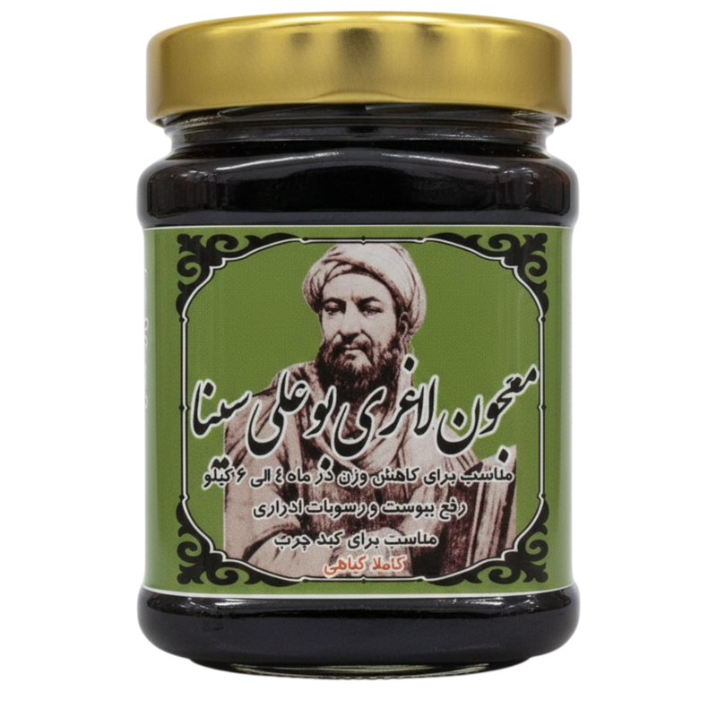 معجون لاغری بوعلی سینا - 500 گرم