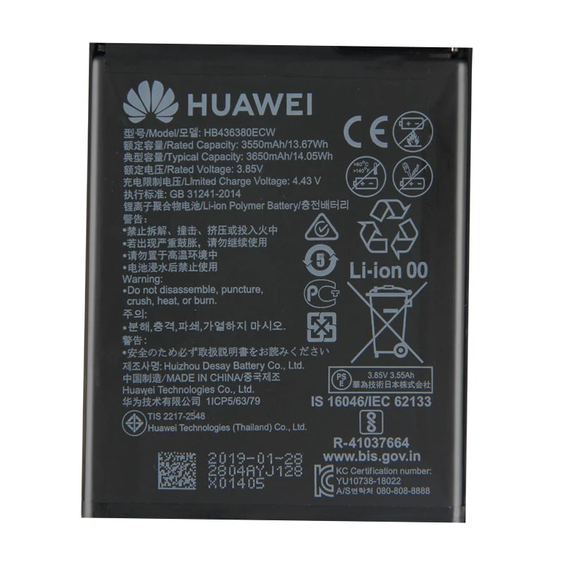 باتری موبایل مدل HB436380ECW ظرفیت 3550 میلی آمپر ساعت مناسب برای گوشی موبایل هوآوی P30